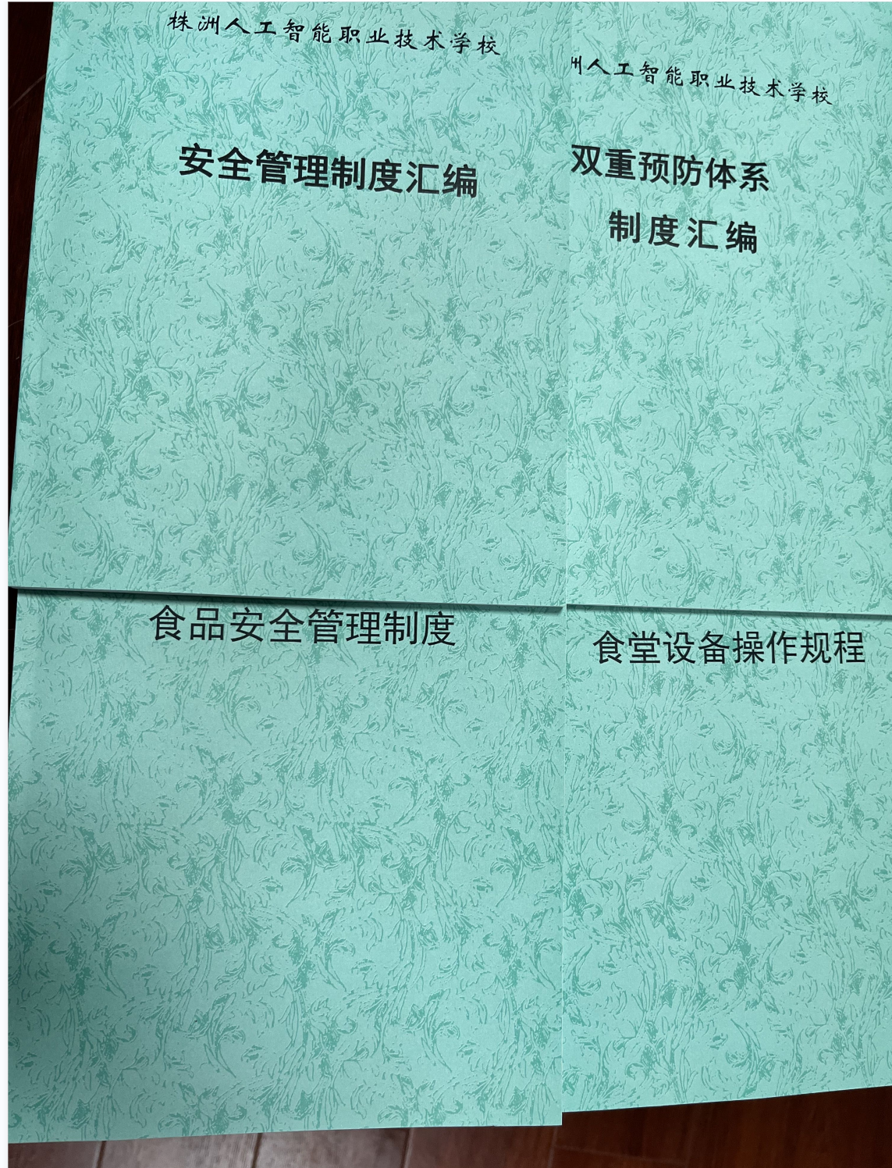 微信图片_20230403090039.png