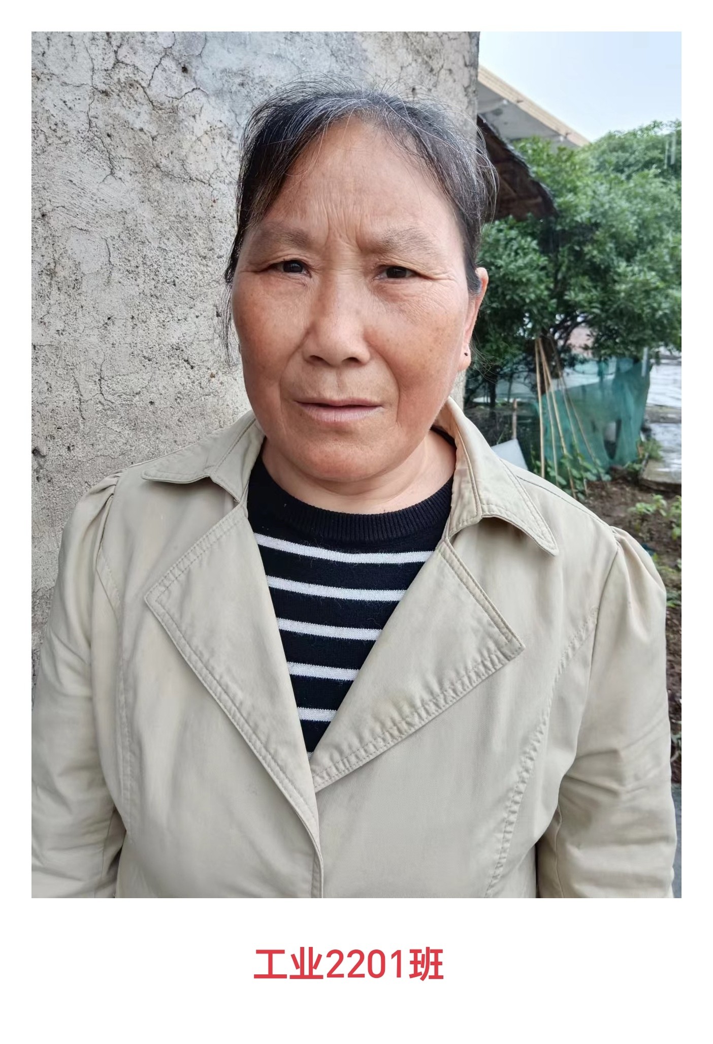 第3题_中职学工—陈搏_20230510_index_2.png