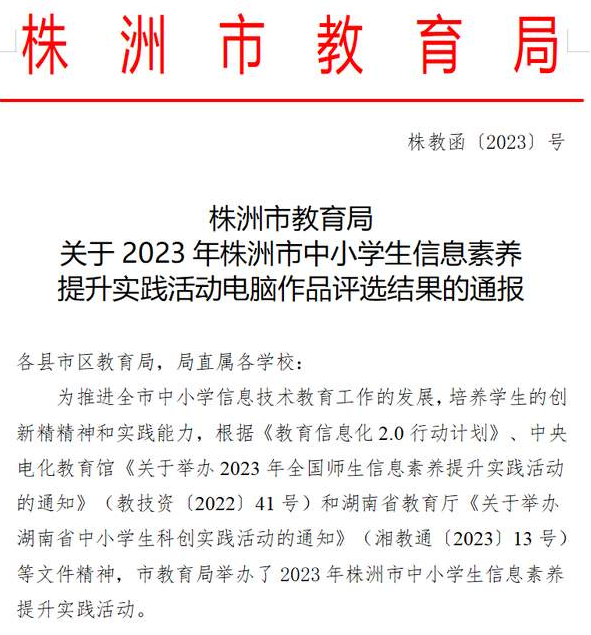 微信截图_20230518090523.png