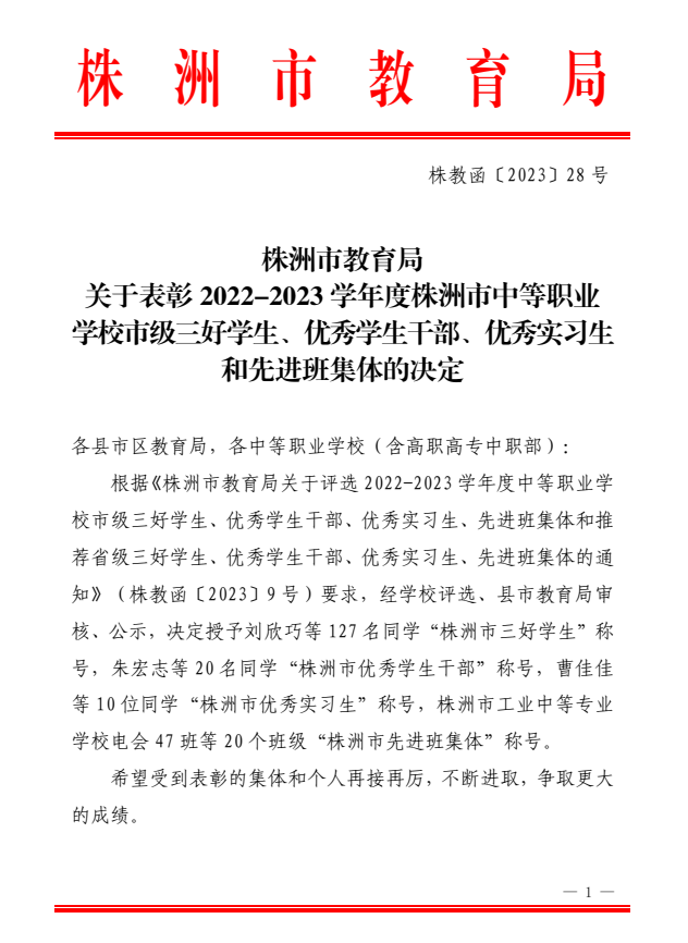 微信截图_20230605110320.png