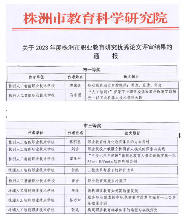 企业微信截图_1687225859613.png