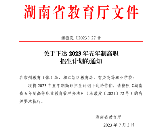 微信截图_20230704145813.png