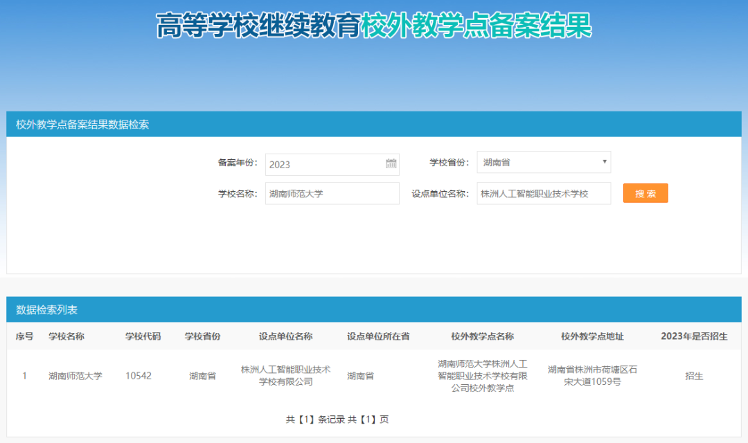 微信图片_20230803085858.png