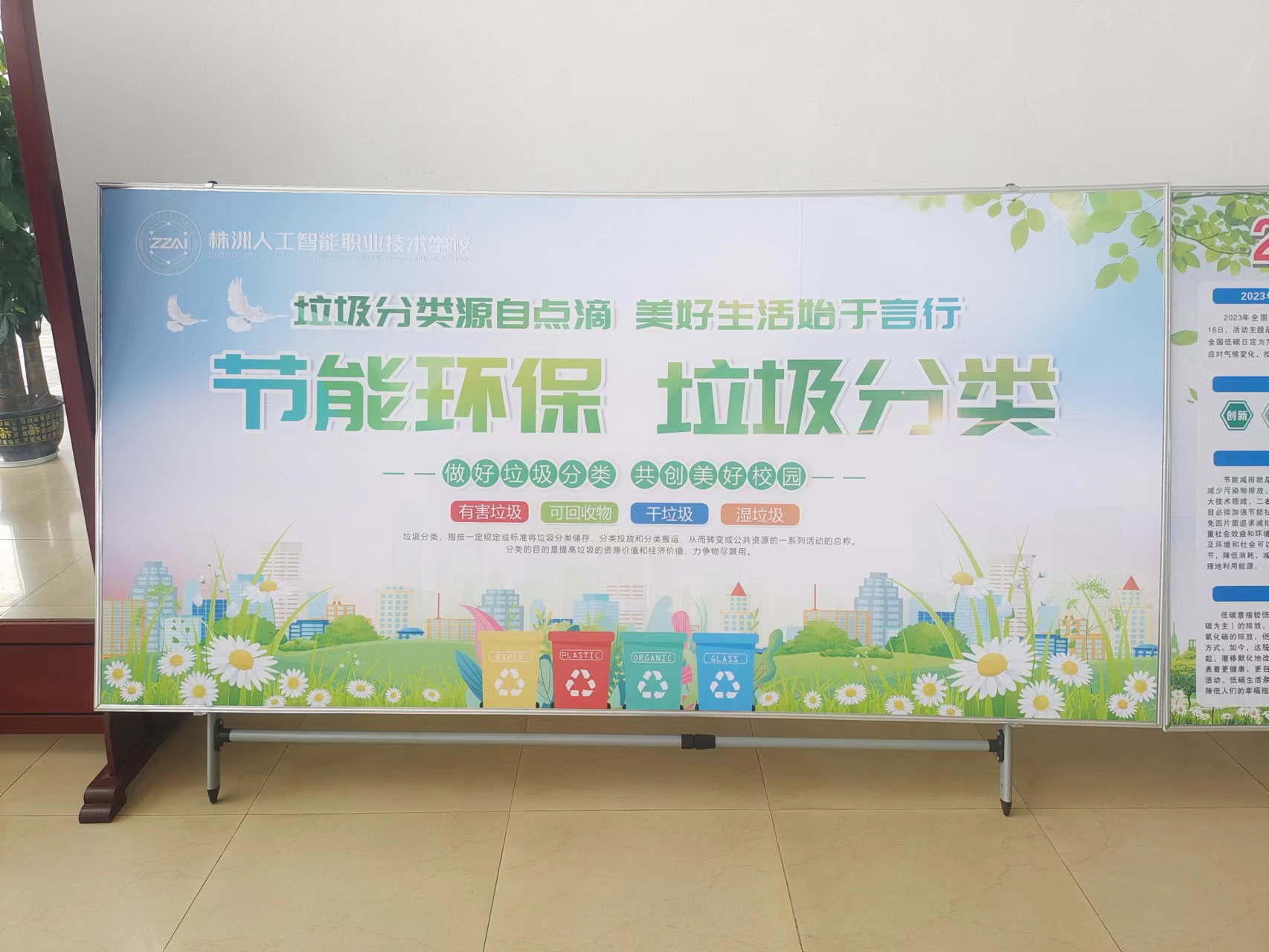微信图片_20230802173221.jpg