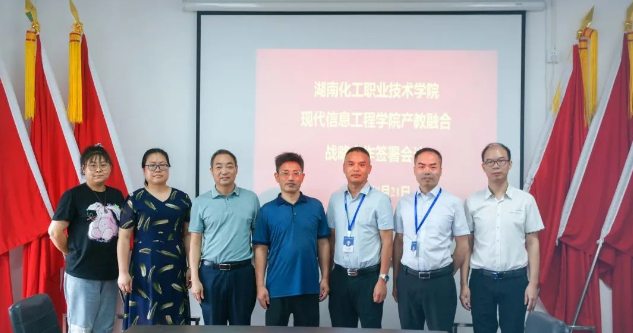 微信截图_20230823151608.png